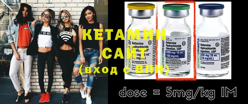 Кетамин ketamine  сколько стоит  Котлас 